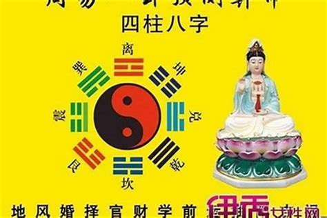 命局土五局意思|命局土五局是什么意思？